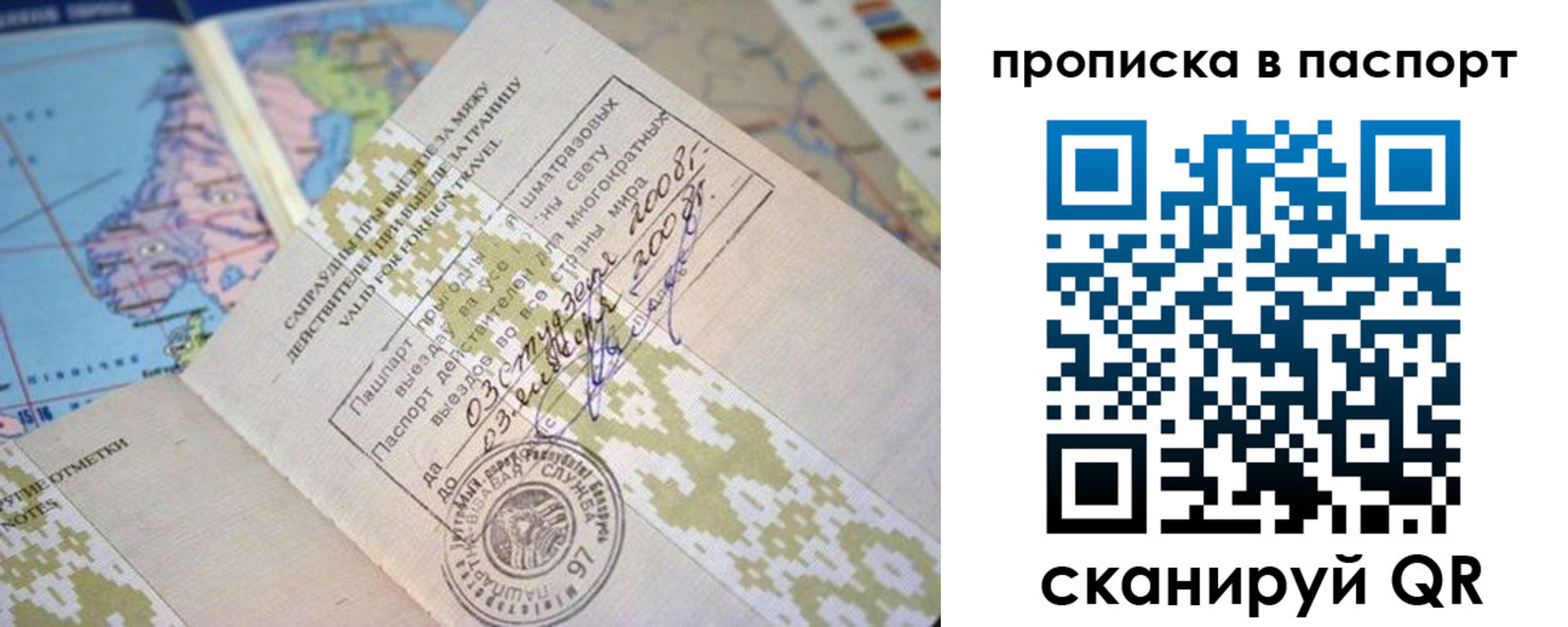 пропишу в квартире в Соликамске